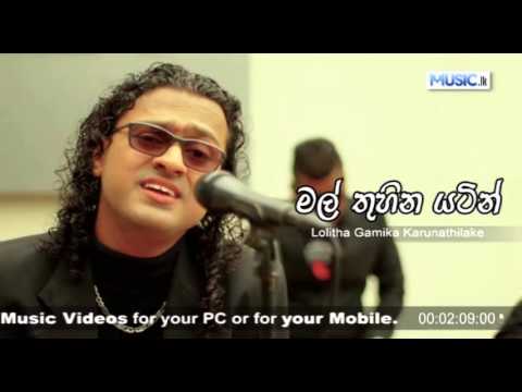 Mal Thuhina Yatin - Lolitha Gamika Karunathilake