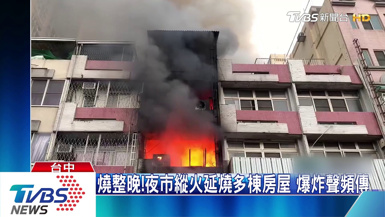 男疑夜市縱火遭壓制上銬　延燒連棟店面