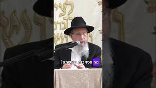 מה עשתה הרבנות הראשית עם הרב הבית?? | הרב ישראל אריאל שליט"א (ישיבת הר הבית) - התמונה מוצגת ישירות מתוך אתר האינטרנט יוטיוב. זכויות היוצרים בתמונה שייכות ליוצרה. קישור קרדיט למקור התוכן נמצא בתוך דף הסרטון מה עשתה הרבנות הראשית עם הרב הבית?? | הרב ישראל אריאל שליט"א (ישיבת הר הבית) - התמונה מוצגת ישירות מתוך אתר האינטרנט יוטיוב. זכויות היוצרים בתמונה שייכות ליוצרה. קישור קרדיט למקור התוכן נמצא בתוך דף הסרטון