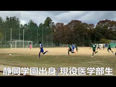 医学科 【特選】2023.10.29 県リーグ戦 vs岡山大学歯学部 元静岡学園 現役医学部生 川崎医科大学サッカー部  #静学 #soccer #highlights