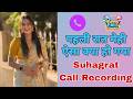 Bhabhi Call Recording Suhagrat Call Recording Gandi Call Recording Gandi Recording Call
