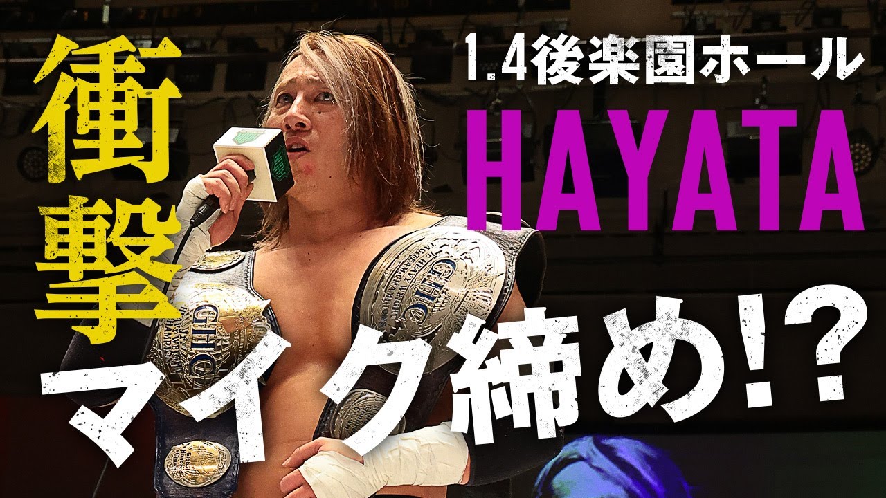 HAYATA