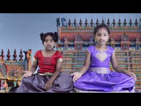 Vande Meenakshi- Raga Sankarabharanam, Tala-Adi
