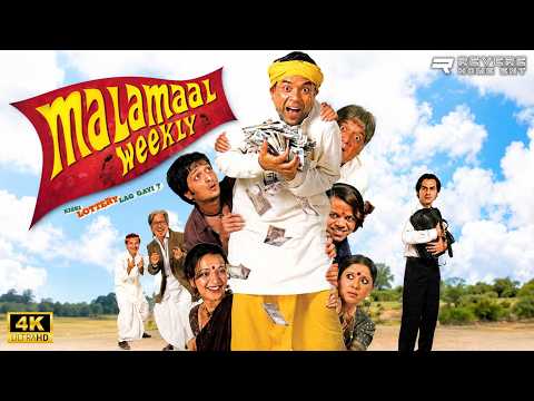 Malamaal Weekly