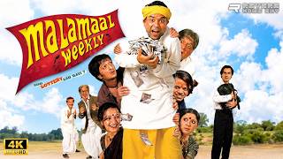 Malamaal Weekly