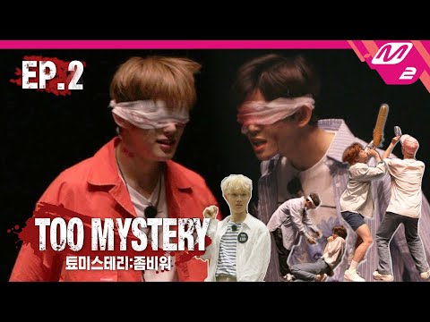 [TOO MYSTERY:ZOMBIE WAR] Ep.2 ì¸ê°„ì´ ë˜ê³  ì‹¶ì–´? ì¢€ë¹„ ë°±ì‹ ì„ ...