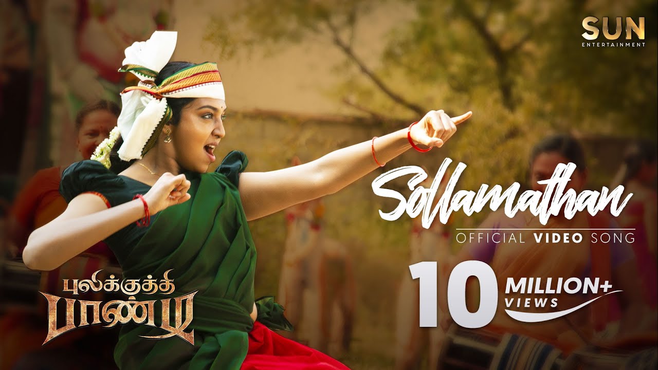 Sollamathan Song Lyrics | Pulikkuthi Pandi 2021