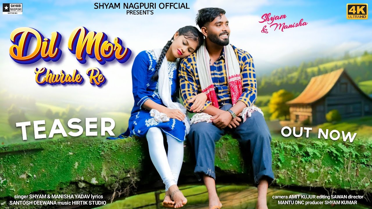 Dil Mor Churale Re |New Nagpuri Romantic Song 2024|Shyam Kumar&Manisha Sahu|Shyam Kumar&ManishaYadav