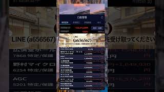 #NISA,#新NISA,#つみたてNISA,#iDeCo,#配当金,#配当利回り,#決算,#決算分析,#業績,#企業分析,#銘柄分析,#株予想,#株の買い方,#株の売り方,