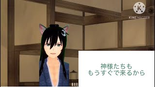 （物語）近づく冬の足音