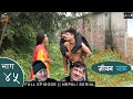 Jiwan Chakra Episode 45 Nepali Tele Film