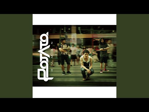 สัญญา – Potato