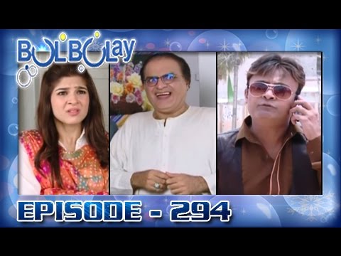 Bulbulay Ep 294 | MOMO | Khoobsurat | Nabeel | Mehmood Sb
