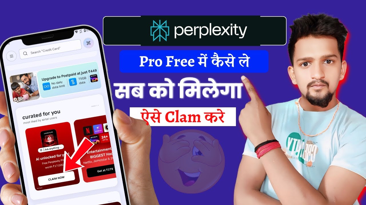 How to Get Perplexity Pro for Free | Perplexity Pro Free Me Kaise Le | Perplexity Pro Ai Free