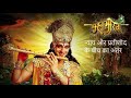 Difference Between Justice And Revenge Nyay Aur Pratishod Krishna Gyan 9 0 With Translation