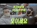 현진백서+3부+인클라인+체스트+프레스 1