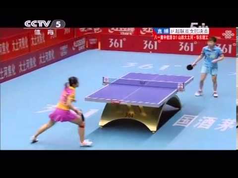 2012/13 CTTSL (wt-final/game2) LIU Shiwen - MU Zi [Full Match/Chinese]
