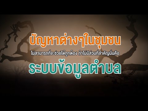 สื่อประชาสัมพันธ์