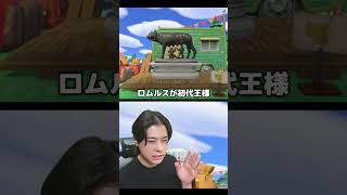 ローマに詳しくなりました　＃あつもり ＃ゲーム実況 ＃シャオメイ ＃マイクラ