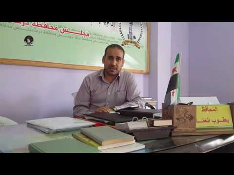 لقاء مع رئيس مجلس محافظة درعا الدكتور يعقوب العمار والحديث عن آلية شراء القمح في حوران.