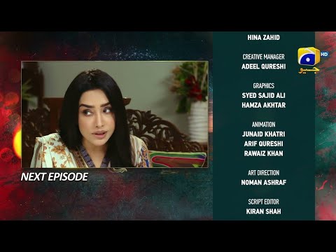 Ehraam-e-Junoon Episode 40 Teaser - 12th September 2023 - HAR PAL GEO