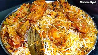 How to Prepare a Muslim Wedding Chicken Biryani Recipe