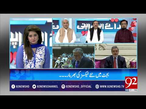 Raey Apni Apni 27-05-2017 - 92NewsHDPlus
