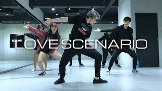 Download lagu iKON - Love Scenario | Stoppie Choreography Cover mp3