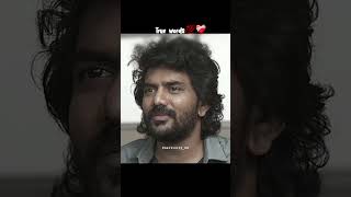 Download lagu Actor #kavin speech❤️‍🩹| WhatsApp status| #motivation #tamilmotivational #shorts #believeinyourself mp3