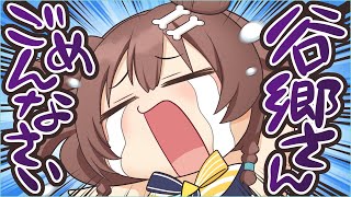 【手描き】3Dで荒ぶりすぎてYAGOOに謝罪するころさん【戌神ころね/ホロライブ切り抜き】