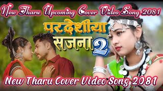 Download lagu PARDESIYA SAJANA 2 ll New Tharu Song 2081 ll Khem Chaudhary/Samikshya Ft.Naresh & Sabina mp3
