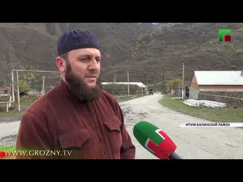 В Итум-Калинском районе отремонтируют дороги