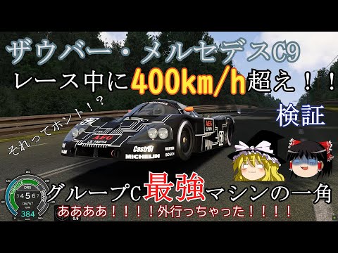 アメリカGPでC23を運転するジャンカルロ・フィジケラ
