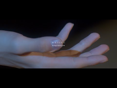 Angraecum / 徒花TOXiC【Music Video】