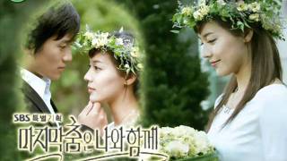 Our Love Will Always Last (english) - Edward Chun (Save the Last Dance for Me OST)