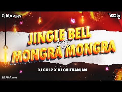 DJ GOL2 X DJ CHITRANJAN - MONGRA MONGRA X JINGLE BELL CG SONG REMIX 2024