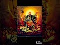 Kali Amma