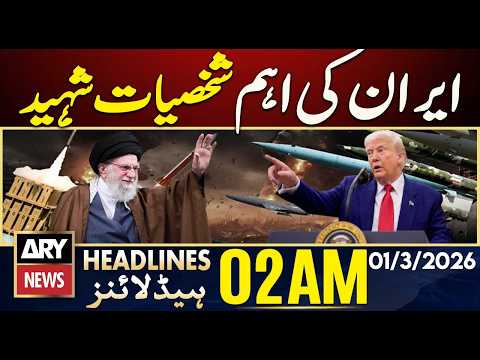 Important figures of Iran martyred | ARY News 2 AM Headlines | 1st March 2026