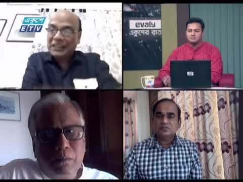 Ekusher Raat || একুশের রাত || লকডাউনে নববর্ষ || 14 04 2021 || ETV Talk Show