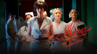 NURSE: A ENFERMEIRA ASSASSINA | Suspense | CINEMA EM CASA