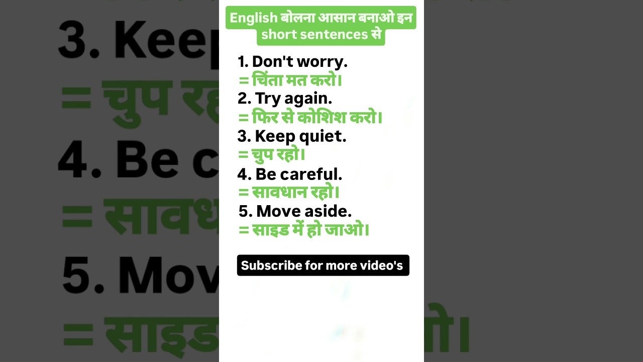 Learn Easy English Sentences | Daily Use English 📝❤️