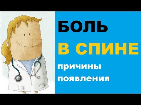 Сердечный приступ боль отдает в спину Если заболела коленный сустав что делать