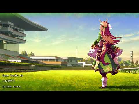 Uma Musume: Pretty Derby Season 3 Yume no Kotae Hina Tachibana
