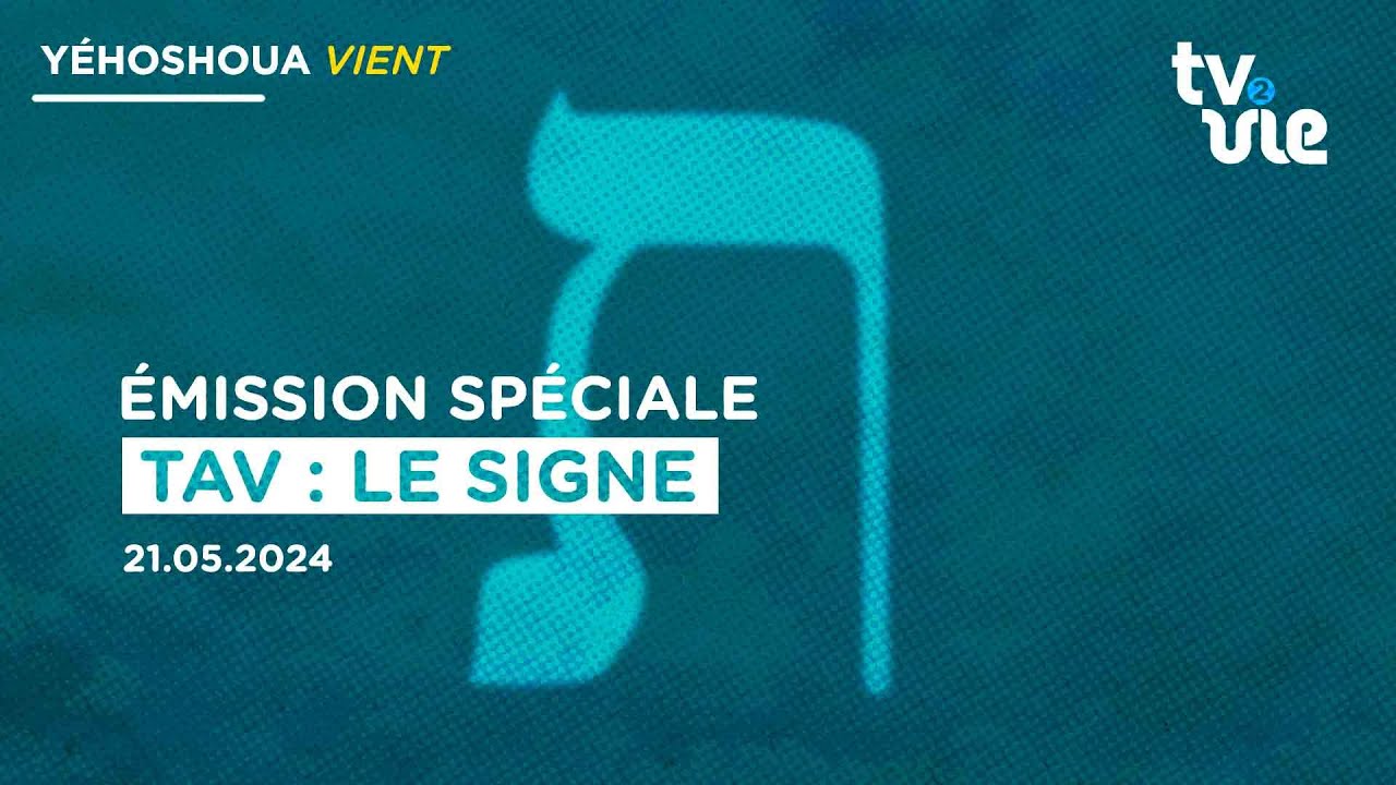 Thumbnail of video: TAV :  le signe