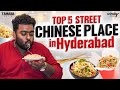 Top 5 Street style Chinese of Hyderabad || Wirally Food || Tamada Media