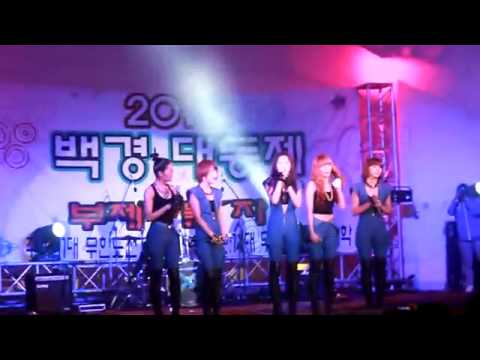 [10.05.20 Fancam] 4minute - Talk