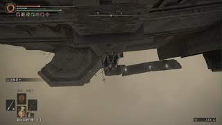 [ELDEN RING] vs.アレキサンダー てめぇ、やりやがったなww