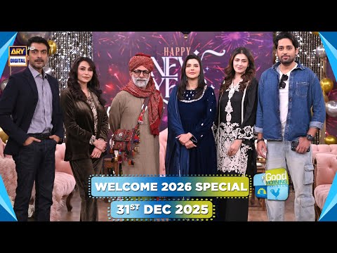 Good Morning Pakistan | Welcome 2026 Special Show | 31 December 2025 | ARY Digital