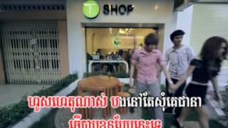 10  ដឹងខ្លួនទៅថាគេភ្លេចបងហើយ មាស សុខសោភា
