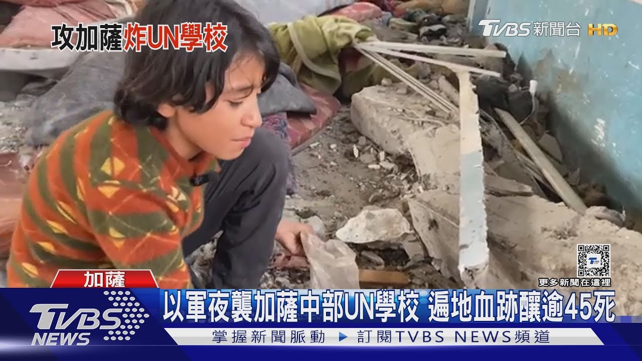 以稱精準打擊哈瑪斯 拿美製「GBU-39」炸加薩聯合國學校